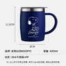 史努比（SNOOPY）保溫杯不銹鋼隔熱喝水杯子男女情侶辦公室咖啡杯學(xué)生大容量飲水杯 曬單實(shí)拍圖