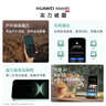 HUAWEI Mate 80 麒麟9020 16GB+512GB雪域白 第二代紅楓影像 鴻蒙AI 超可靠玄武架構 華為直屏鴻蒙手機 曬單實(shí)拍圖