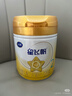 飛鶴星飛帆A2 β-酪蛋白奶源 較大嬰兒配方奶粉2段（6-12個(gè)月）708g罐 2段 -A2星飛帆 708g 6罐 曬單實(shí)拍圖