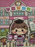 Murcia新款學(xué)霸學(xué)渣果凍貼紙安靜書(shū)免裁剪手工粘貼diy女孩兒童玩具 曬單實(shí)拍圖