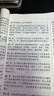 2026年新版 丁震368主管護師 歷年真題5套卷+456套卷 中級護理學(xué)原軍醫版 衛生職稱(chēng)考試 護理學(xué)（中級）試卷題庫備考資料 主管護師 曬單實(shí)拍圖