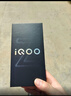 vivo iQOO Z10 Turbo 12GB+256GB 云海白 天璣8400滿(mǎn)血版 7620mAh超薄藍海電池  手機 國家補貼 曬單實(shí)拍圖