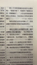 名言佳句：22個(gè)大類(lèi)135個(gè)小類(lèi)近9000條金句子可以當辭典用也可以當故事書(shū)看每一條都值得珍藏背誦 曬單實(shí)拍圖