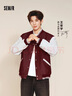 森馬（Semir）王安宇商場(chǎng)同款丨國博衍藝聯(lián)名26春夾克男仿牛仔棒球外套新年紅色 曬單實(shí)拍圖