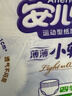 安兒樂(lè )（Anerle）小輕芯拉拉褲L72片(9-14kg)超薄透氣尿不濕【品牌直供 安心品質(zhì)】 曬單實(shí)拍圖