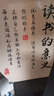 柏潮讀書(shū)的意義勵志小擺件激勵孩子學(xué)習鼓勵學(xué)生堅持桌面裝飾擺臺字畫(huà) 【讀書(shū)的意義】 8寸-尺寸偏小【高清晶瓷畫(huà)】 曬單實(shí)拍圖