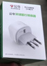 公牛巴西轉換插頭巴西轉中國插座轉接頭巴西電源轉國標轉換器巴西圣保羅/里約/巴西利亞旅游充電頭插排 L07G巴西插座轉換器【歐標款】 曬單實(shí)拍圖