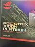華碩（ASUS）ROG STRIX 白金雷鷹氮化鎵電源 ATX3.0&3.1/GPU FIRST顯卡優(yōu)先/全模組/黑神話(huà)：悟空DIY配置 ROG白金雷鷹1200W氮化鎵電源 曬單實(shí)拍圖