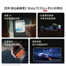 HUAWEI Mate 70 Pro+ 16GB+512GB金絲銀錦鴻蒙AI 高亮鈦玄武架構 紅楓原色影像華為鴻蒙智能手機 曬單實(shí)拍圖