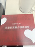 歐萊雅（LOREAL）套裝抗皺金致臻顏保濕補水緊致化妝品護膚品禮盒520禮物送女友 花蜜奢養6件套禮盒（店長(cháng)推薦） 曬單實(shí)拍圖