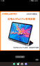 臺電ArtPad Air安卓二合一平板電腦11英寸高刷闊屏壓感繪畫(huà)商務(wù)辦公游戲娛樂(lè )學(xué)生網(wǎng)課學(xué)習插卡全網(wǎng)通話(huà) 標配+皮套+壓感觸控筆 曬單實(shí)拍圖