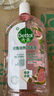 滴露（Dettol）衣物消毒液自然香氛洗衣清潔殺菌除螨除臭48H留香1000ml甲流感 曬單實(shí)拍圖
