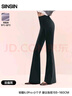 SIINSIIN【楊冪同款】微喇褲女2025秋冬季新款瑜伽褲子外穿垂感鯊魚(yú)喇叭褲 曬單實(shí)拍圖