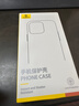 倍思【液態(tài)硅膠】適用iphone14pro手機殼蘋(píng)果14Pro柔性液態(tài)殼MagSafe磁吸充電防摔防磨超薄保護套 曬單實(shí)拍圖