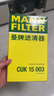 曼牌濾清器（MANNFILTER）空氣濾清器空氣濾芯C23056日產(chǎn)軒逸騏達藍鳥(niǎo)奇駿/雷諾科雷傲/QX70 曬單實(shí)拍圖