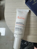雅漾（Avene）舒潤眼霜10ML*2 保濕滋養眼周 改善暗沉 淡化細紋黑眼圈 提拉緊致 曬單實(shí)拍圖