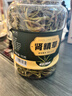 茗愿腎精草110g 黃金草野長(cháng)白山生嗷嗷叫貓爪草泡水喝的男士養生茶葉 曬單實(shí)拍圖