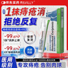 NAVILLY復方角菜酸脂酯乳膏斷消痔瘡軟膏栓劑重度痔瘡通用醫用卡波姆凝膠 【三盒裝】肉球脫出、便血腫脹特效果 高端品牌膏肉球內外混合痔瘡藥孕婦慎用可用請咨詢(xún)客服 曬單實(shí)拍圖