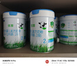 君樂(lè )寶（JUNLEBAO）有機優(yōu)萃2段較大嬰兒配方奶粉（6-12月齡）800g聽(tīng)裝新舊隨機發(fā) 曬單實(shí)拍圖