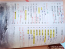 2026斗半匠課堂筆記六年級下冊語(yǔ)文人教版黃岡學(xué)霸筆記隨堂筆記同步教材全解小學(xué)生課前預習課后復習輔導書(shū) 曬單實(shí)拍圖