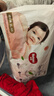 好奇（Huggies）鉑金裝小桃褲成長(cháng)褲XL96片(12-17kg)加大號尿不濕【透爽散熱】 曬單實(shí)拍圖