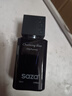 SAZA魅藍男士香水持久留香72小時(shí)大牌京東自營(yíng)高檔淡香古龍蔚藍香水 曬單實(shí)拍圖