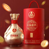 五糧濃香五糧液股份出品 官方授權 52度優(yōu)級 濃香型白酒 喜福盛世 52度 500mL 2瓶 聚財金樽雙支裝 曬單實(shí)拍圖