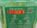 立白青檸洗潔精1kg維E精華不傷手A類(lèi)食品用去重油果蔬洗碗液洗滌靈 曬單實(shí)拍圖