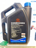 豐田（TOYOTA）廣豐原廠(chǎng)純牌全合成機油0W-20 SP級4.5L 小保養套餐(M3鐵濾+墊片) 曬單實(shí)拍圖