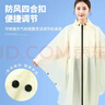 雨航（YUHANG）騎行雨衣雨披單人攀登野炊斗篷天幕多功能雨服電動(dòng)車(chē)便攜 曬單實(shí)拍圖