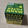 曼牌濾清器（MANNFILTER）機油濾清器機油濾芯W(wǎng)67/1/W6702天籟奇駿逍客軒逸騏達驪威頤達 曬單實(shí)拍圖