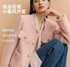 伊芙麗（eifini）伊芙麗經(jīng)典好賣(mài)箱型小香風(fēng)廓型短外套女2026春季新款手工拉毛外套 粉色 L 115-130斤 曬單實(shí)拍圖