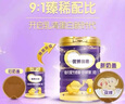 優(yōu)博瑞霂【新國標】?jì)?yōu)博瑞慕瑞霂2段嬰幼兒奶粉900g罐裝法國進(jìn)口6-12個(gè)月 曬單實(shí)拍圖