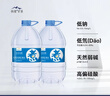 納度長(cháng)白山天然礦泉水5Lx4桶整箱弱堿性大容量家庭泡茶沖奶嬰幼兒用水 5Lx4桶一件 曬單實(shí)拍圖