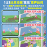 貝靈小豬佩奇點(diǎn)讀筆原版故事漫畫(huà)書(shū)還原動(dòng)畫(huà)英文臺詞繪本兒童英語(yǔ)早教 原版英文動(dòng)畫(huà)故事10冊 第一季 曬單實(shí)拍圖