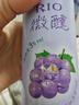 銳澳 RIO雞尾酒（預調酒）混合六聯(lián)包 330ml*6 曬單實(shí)拍圖