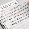 漢狀元行書(shū)字帖成人練字行草臨摹練字帖鋼筆寫(xiě)字帖練字本初中生高中生大人速成草書(shū)每日一練 【行草全套3本】送1支鋼筆 曬單實(shí)拍圖