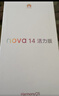 華為 nova 14 活力版 256GB 冰晶藍 前后雙5000萬(wàn)超清影像 鴻蒙安全 66W超級快充 7.15mm超薄智能手機 曬單實(shí)拍圖