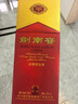 劍南春水晶劍 52度 558ml*6瓶 整箱裝 濃香型白酒 加量不加價(jià) 年貨送禮 曬單實(shí)拍圖