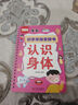 奕思瑞識字早教安靜書(shū)粘貼撕撕書(shū)嬰兒2至6歲幼兒園認字看圖學(xué)前識字卡片 曬單實(shí)拍圖