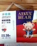 愛(ài)酷熊（AIKUUBEAR）暢吸拉拉褲XXXXL76全包臀嬰兒男女通用超薄透氣尿不濕（18-20kg） 曬單實(shí)拍圖