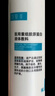 可復美醫用重組膠原蛋白液體敷料器械水50g保質(zhì)期截止2026年8月 曬單實(shí)拍圖