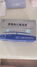 [京生]脾氨肽口服溶液 10ml*10支 3盒裝 免疫調節藥 曬單實(shí)拍圖