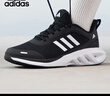 阿迪達斯（adidas）男鞋運動(dòng)鞋舒適耐磨減震休閑跑步鞋 42UK8碼 曬單實(shí)拍圖