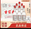 古貝春白板酒 山東特產(chǎn)濃香型純糧商務(wù)禮品白酒475ml*6瓶/箱42度整箱裝 曬單實(shí)拍圖