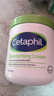絲塔芙（Cetaphil）大白罐 550g 兒童面霜身體乳霜 秋冬專(zhuān)用 不含 母嬰專(zhuān)用 曬單實(shí)拍圖