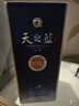 洋河藍色經(jīng)典 天之藍 52度 480ml 雙瓶裝 綿柔濃香型白酒 曬單實(shí)拍圖