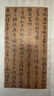 孫過(guò)庭孝經(jīng) 冊歷代名家 碑帖 原貼 旁注 毛筆 字帖 書(shū)法 成人 學(xué)生 臨摹 臨帖 練習 古帖 碑帖 拓本鑒賞藝術(shù)展現抖音同款 孫過(guò)庭 孝經(jīng)冊 曬單實(shí)拍圖