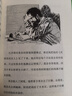 企鵝經(jīng)典·名人大發(fā)現（2025年音頻版，全11冊）兒童文學(xué)科普讀物 對歷史上的先驅人物、歷史上的偉大建筑及影響深遠的歷史事件進(jìn)行解答，是一套解讀歷史卻又不僅限于歷史的讀物童書(shū)  曬單實(shí)拍圖