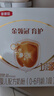 伊利金領(lǐng)冠育護2段400g較大嬰兒配方奶粉6-12個(gè)月盒裝便攜裝 2段 育護 400g 12盒 曬單實(shí)拍圖